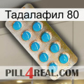 Тадалафил 80 new09